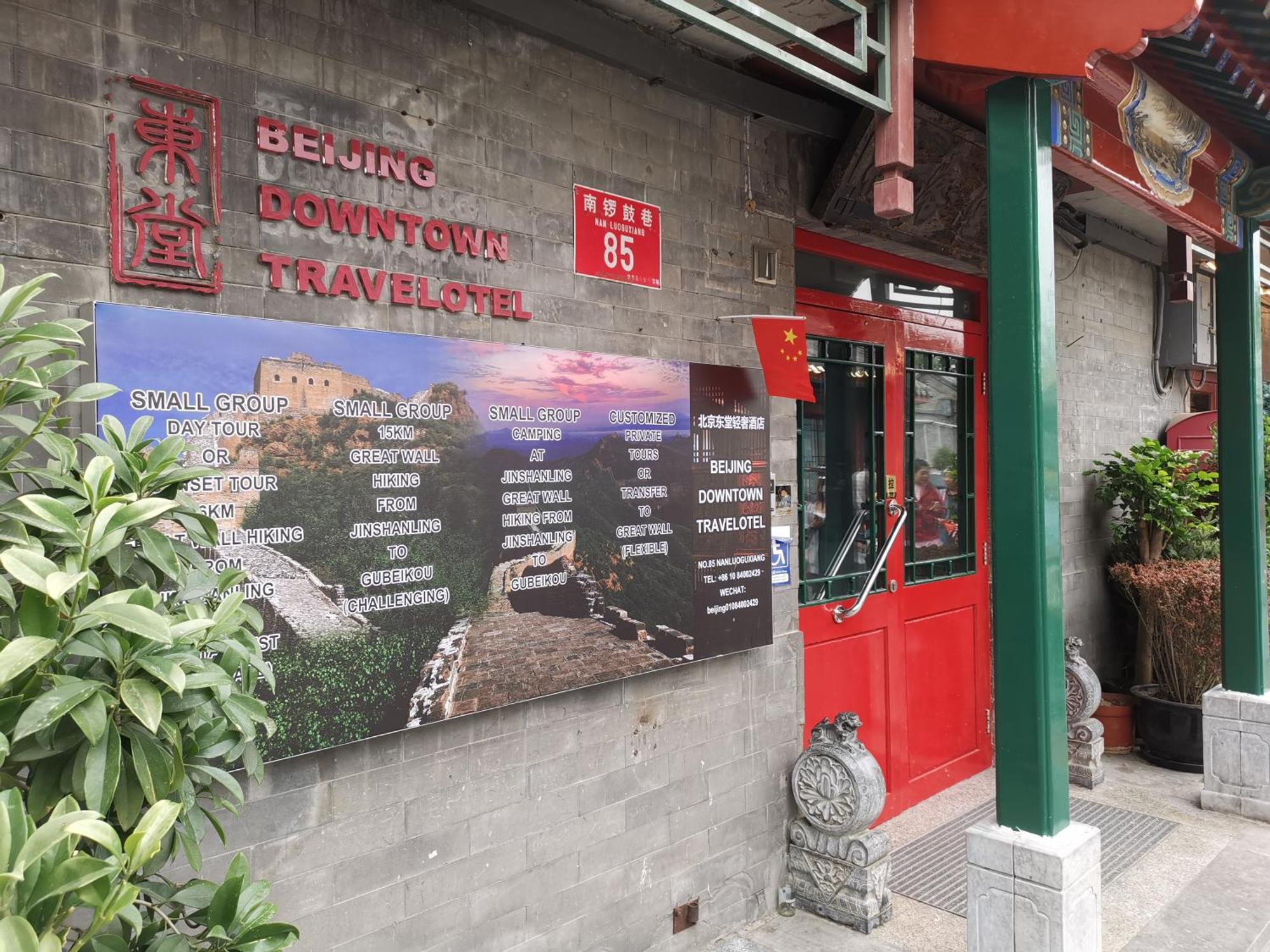 Beijing Downtown Travelotel Pequim Exterior foto
